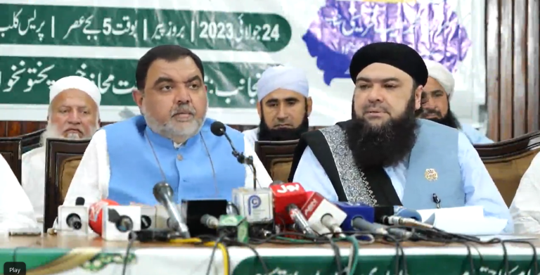 محرم الحرام میں شرانگیزی اور انتشار پھیلانے والوں سے سختی سے نمٹا جائیگا۔ نگران صوبائی
