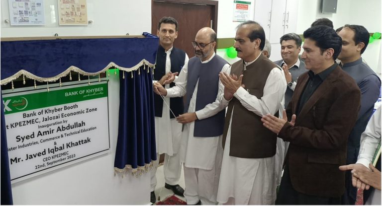 خیبر پختونخوا کے نگراں وزیر صنعت وتجارت،فنی تعلیم اور قبائلی امور سید عامر عبداللہ نے جلوزئی اکنامک زون میں بنک آف خیبر کا باضابطہ افتتاح