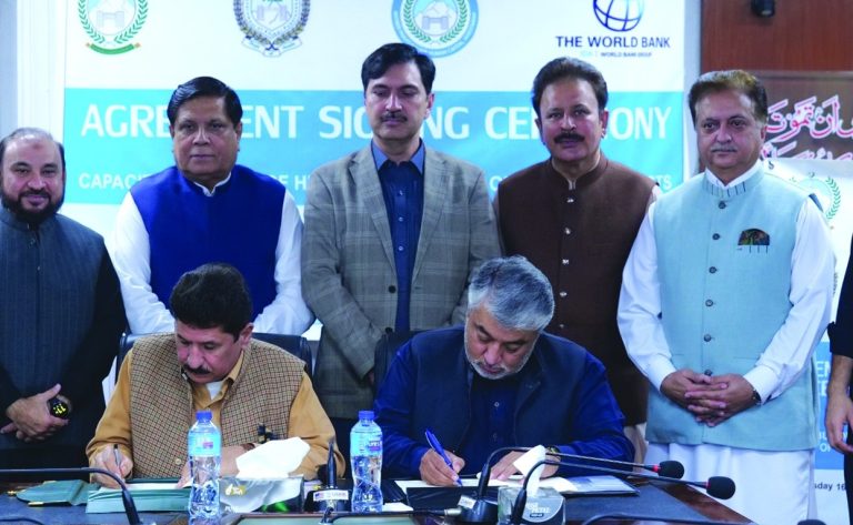 ورلڈ بینک اور پراونشل ہیلتھ سروسز اکیڈمی کے درمیان طبی عملے کی استعداد کار بڑھانے کے مفاہمتی یادداشت پر دستخط۔