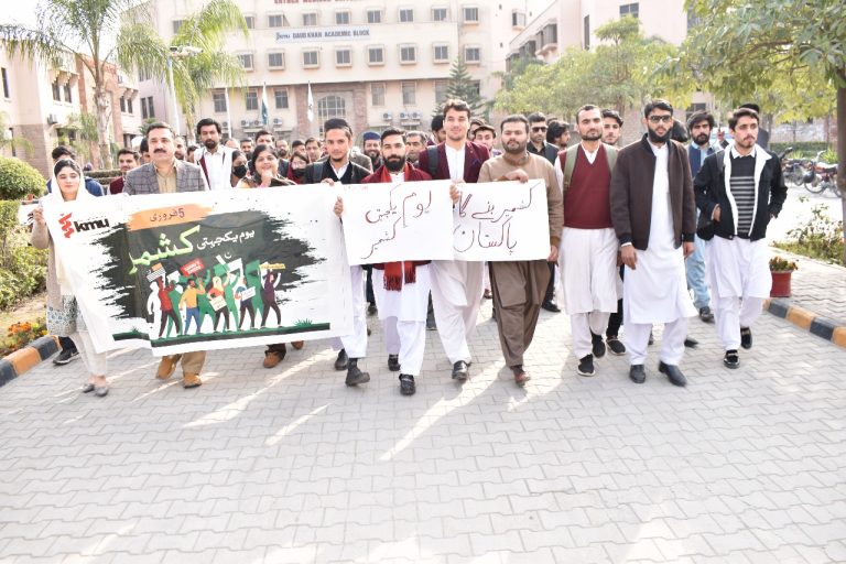یوم یکجہتی کشمیر کے تقریبات میں شرکت، طلباء کا خاموش احتجاج اور رجسٹرار کا اظہارِ یکجہتی۔