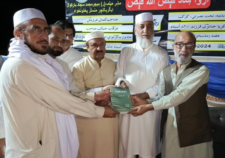 خیبر پختونخوا کے وزیر زراعت میجر (ر)سجاد بارکوال نے پشتو زبان کے شہرآفاق شاعر فیض اللہ فیض کے مقبرے پر زیارت تعمیر کرنیکا اعلان کرتے ہوئے کہا ہے