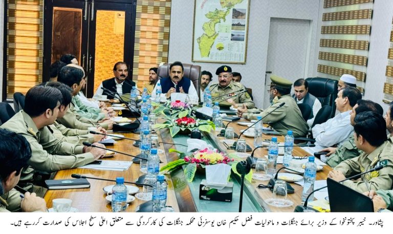 خیبر پختونخوا کے وزیر جنگلات و ماحولیات فضل حکیم خان یوسفزئی نے پشاور میں محکمہ جنگلات کی کارکردگی سے متعلق اعلیٰ سطح اجلاس کی صدارت کی