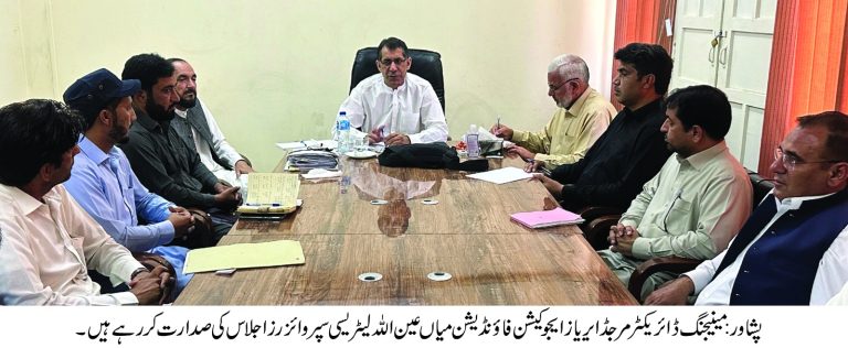 مینجنگ ڈائریکٹر مرجڈ ایریاز ایجوکیشن فاؤنڈیشن میاں عین اللہ کی زیر صدارت لٹریسی سپروائزرز اجلاس
