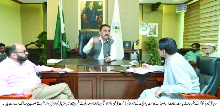 مشیر سیاحت و ثقافت زاہد چن زیب کا نشتر ہال پشاور میں زیرتکمیل تزئین و آرائش کے کام میں سست روی اور ناقض میٹیریل کے استعمال پر اظہار برہمی