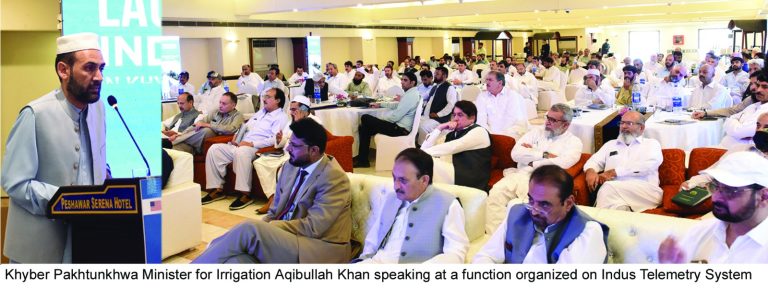 خیبر پختونخوا کے وزیر آبپاشی، عاقب اللہ خان کی زیر صدارت ایریگیشن اصلاحات سے متعلق تقریب کا انعقاد
