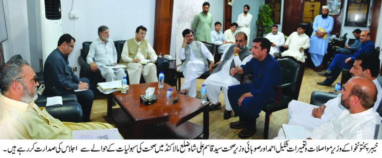 صوبے میں عوام کو بہتر طبی سہولتوں کی فراہمی کے لئے بھر پور اقدامات جاری ہیں۔ صوبائی وزرا