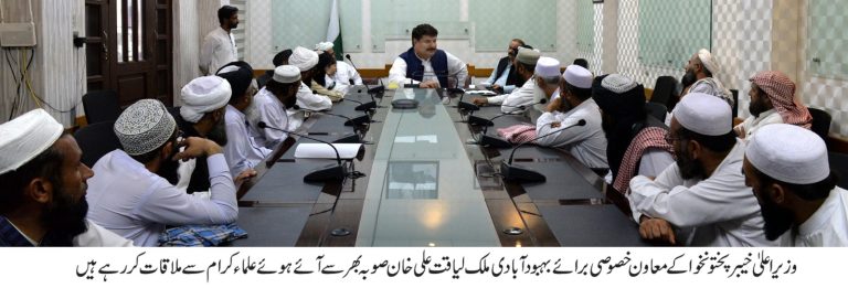 وزیر اعلیٰ کے معاون خصوصی برائے بہبود آبادی ملک لیاقت علی خان سے علماء کرام کی ملاقات