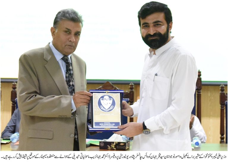 وزیر اعلی خیبر پختونخوا کے مشیر برائے کھیل اور امور نوجوانان سید فخر جہان نے کہا