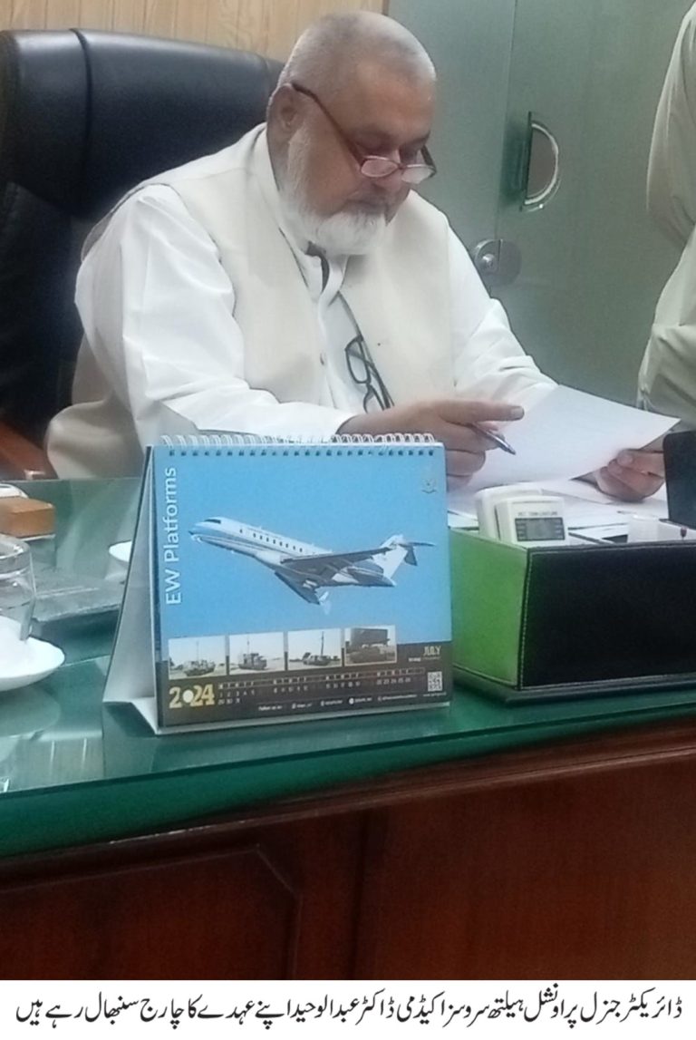 نو تعینات ڈائریکٹر جنرل ہیلتھ سروسز اکیڈمی ڈاکٹر عبدالوحید خان نے اپنے عہدے کا چارج سنبھال لیا۔