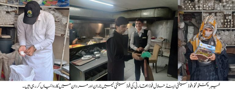 خیبرپختونخوا فوڈ اتھارٹی کی پشاور اور صوابی میں بڑی کاروائیاں، ہزاروں لیٹرز جعلی وغیر معیاری برانڈڈ مشروبات ضبط، بھاری جرمانے بھی عائد