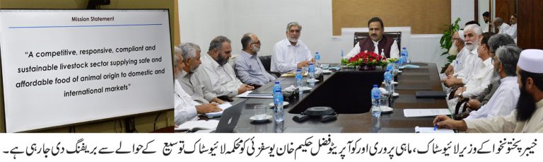 مویشی پال لوگوں کی سہولیات کے لیے بھرپور اقدامات اٹھائے جا رہے ہیں۔ فضل حکیم خان