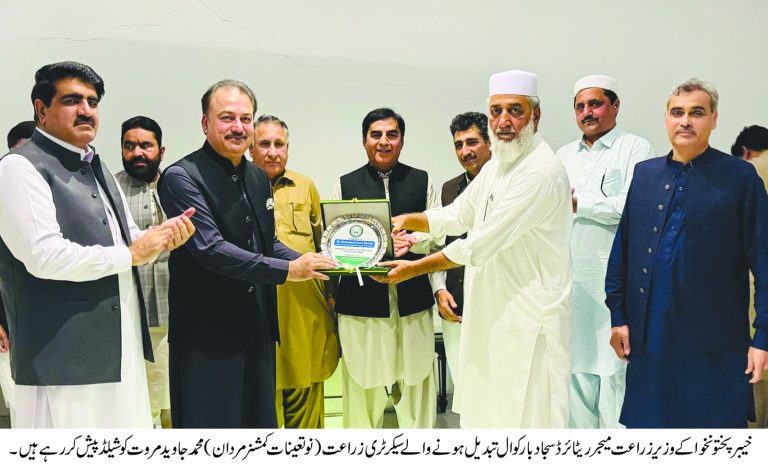 صوبائی وزیر زراعت میجر ریٹائرڈ سجاد بارکوال نے کہا ہے کہ صوبائی حکومت زراعت کی ترقی کیلئے بھر پور اقدامات اٹھارہی ہے