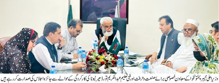 وزیر اعلیٰ خیبر پختونخوا کے معاون خصوصی برائے صنعت وحرفت اور فنی تعلیم عبدالکریم تورڈھیر نے منگل کے روز