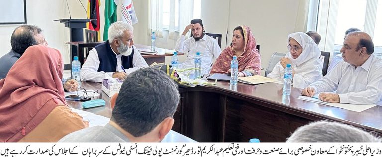 وزیر اعلیٰ خیبر پختونخوا کے معاون خصوصی برائے فنی تعلیم اور صنعت وحرفت عبدالکریم تورڈھیر نے کہا ہے