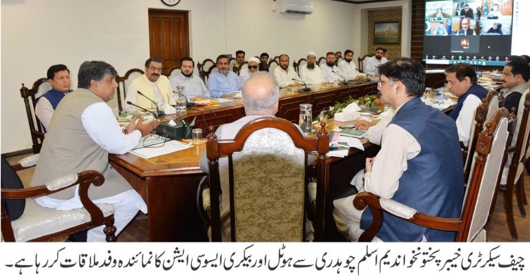 کاروباری طبقے کو کاروبار کیلئے سازگار ماحول کی فراہمی حکومت کی ترجیحات میں شامل ہے۔ چیف سیکرٹری خیبرپختونخوا ندیم اسلم چوہدری