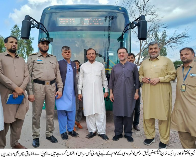 صوبائی وزیرایکسائزنے نوشہرہ پبی کے عوام کے لیے بی آر ٹی بس سروس کا افتتاح کیا