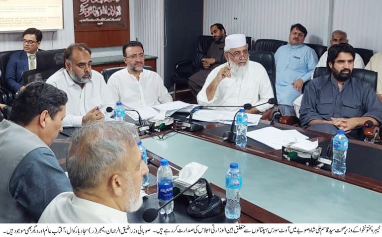 وزیر صحت کا پختونخوا کے ڈیڑلاکھ آٹیزم کے شکار بچوں کی ذہنی بحالی کیلئے احسن اقدام