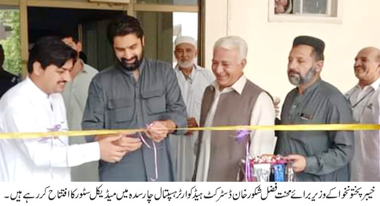 خیبر پختونخوا کے وزیر برائے محنت فضل شکورخان نے کہا ہے کہ عوام کو طبی سہولیات کی فوری فراہمی موجودہ صوبائی حکومت کی اولین ترجیحات میں شامل