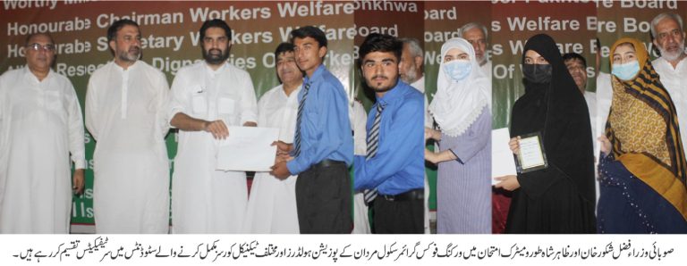 خیبر پختونخوا کے وزیر برائے محنت فضل شکورخان نے کہا ہے کہ لیبر ڈیپارٹمنٹ کے زیر انتظام چلنے والے تعلیمی اداروں کی معیار بہتر بنانے کیلیے