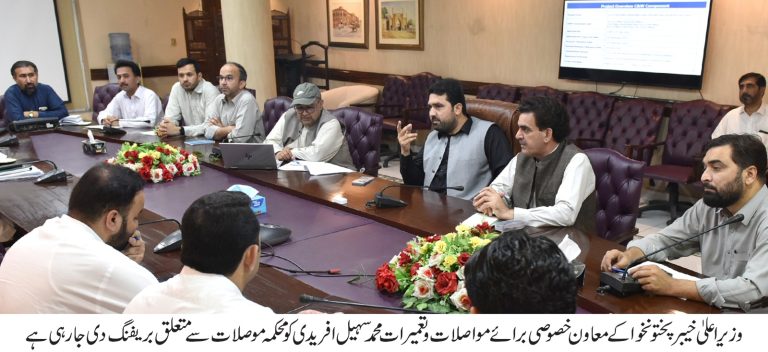 وزیراعلیٰ خیبر پختونخواکے معاون خصوصی برائے مواصلات و تعمیرات محمد سہیل آفریدی کو جمعرات کے روزپشاور میں