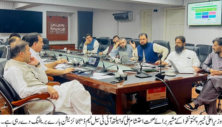 مشیر صحت احتشام علی کو محکمہ صحت کی ڈیجیٹائزیشن بارے آئی ٹی سیل کی بریفنگ