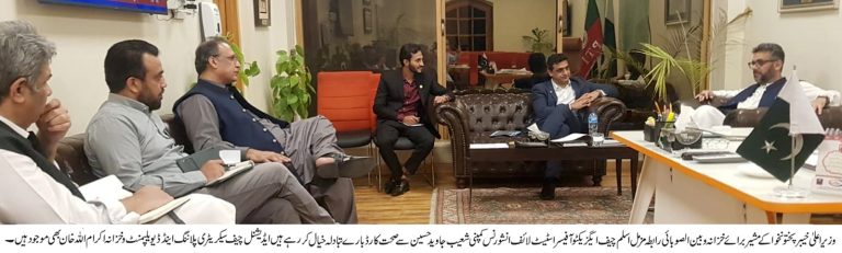 وزیر اعلیٰ خیبر پختونخوا کے مشیر خزانہ و بین الصوبائی رابطہ مزمل اسلم سے چیف ایگزیکٹو آفیسر