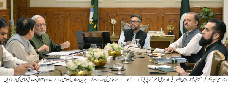 وزیر اعلیٰ خیبر پختونخوا کے مشیر خزانہ مزمل اسلم نے کہا ہے