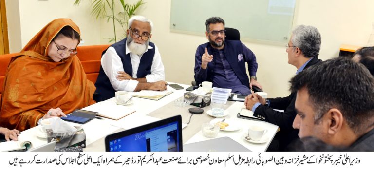 خیبر پختونخوا ریونیو اتھارٹی نے پہلے تین ماہ کے محصولات میں 41 فیصد اضافہ ریکارڈ کیا ہے۔ مشیر خزانہ خیبرپختونخوا مزمل اسلم