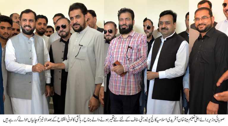 خیبر پختونخوا کے وزیر برائے اعلیٰ تعلیم میناخان آفریدی نے کہا ہے کہ وزیر خیبر پختونخوا اعلیٰ علی امین گنڈاپور کی خصوصی ہدایت