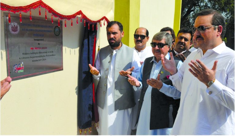 خیبر پختونخوا کے وزیر برائے اعلیٰ تعلیم میناخان آفریدی نے اسلامیہ کالج پشاور