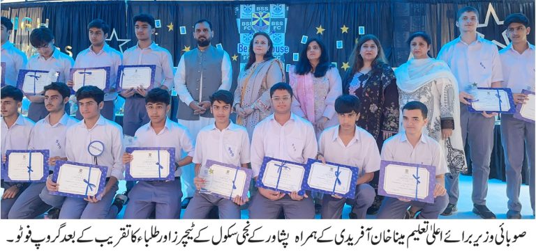 خیبر پختونخوا کے وزیر برائے اعلیٰ تعلیم میناخان آفریدی نے۔کہا ہے کہ تعلیم کے حصول کے بغیر کوئی ملک ا و رقوم ترقی نہیں کرسکتے