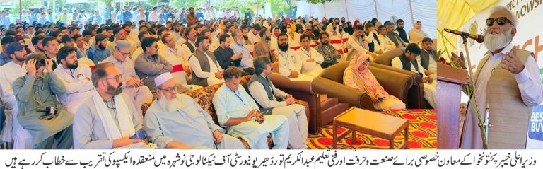 وزیر اعلیٰ خیبر پختونخوا کے معاون خصوصی عبدالکریم تورڈھیر نے ڈی سی نوشہرہ کے ہمراہ ایکسپو کا افتتاح کیا