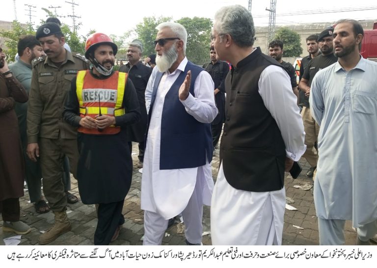 وزیر اعلیٰ خیبر پختونخوا کے معاون خصوصی برائے صنعت و حرفت اور فنی تعلیم عبدالکریم تورڈھیر نے