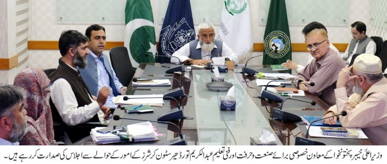 وزیر اعلیٰ خیبر پختونخوا کے معاون خصوصی برائے صنعت وحرفت اور فنی تعلیم عبدالکریم تورڈھیر نے پیر کے دن