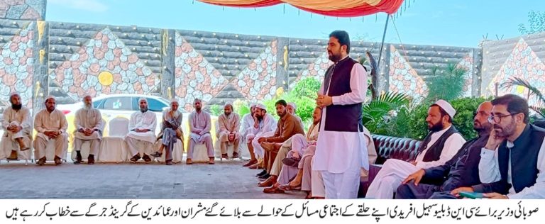 وزیر اعلیٰ خیبر پختونخوا کے معاون خصوصی برائے سی اینڈ ڈبلیو سہیل آفریدی نے کہا ہے