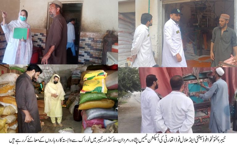 خیبرپختونخوا فوڈ اتھارٹی کا صوبے کی مختلف اضلاع میں کاروائیاں، غیر معیاری اور مضر خوراک کی اشیاء ضبط، بھاری جرمانے بھی عائد