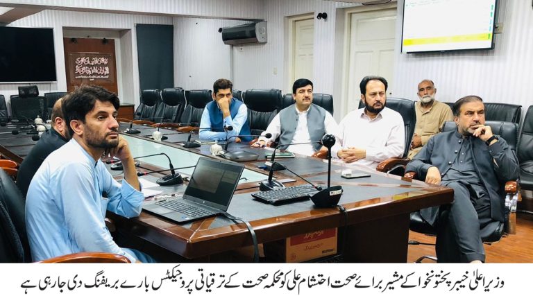 مشیر صحت احتشام علی کو صحت کی ترقیاتی سکیموں اور بجٹ بارے بریفنگ