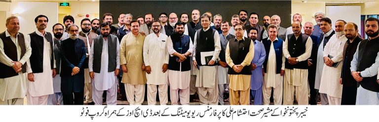 مشیر صحت احتشام علی کی سربراہی میں محکمہ صحت کی پرفارمنس ریویو کا پہلا اجلاس