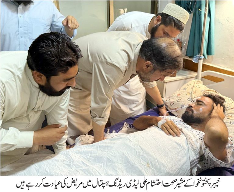 مشیر صحت احتشام علی کا نصیر اللہ بابر ہسپتال کا دورہ