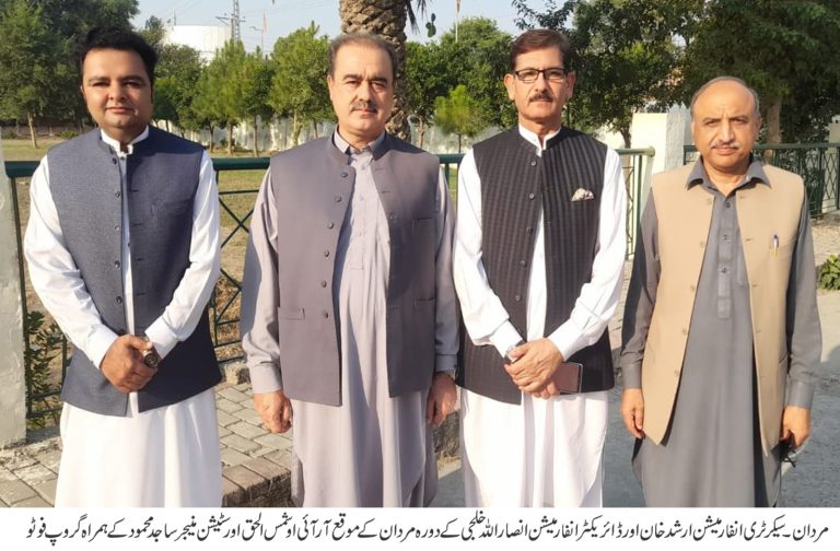 سیکرٹری محکمہ اطلاعات و تعلقات عامہ خیبرپختونخوا ارشد خان نے کہا ہے کہ محکمہ اطلاعات