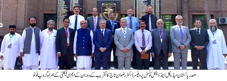 دو روزہ خیبر میڈیکل کالج انٹرنیشنل ریسرچ کانفرنس کا شاندار آغاز – طبی تحقیق کے فروغ پر زور
