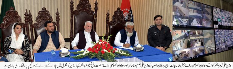 خیبر پختونخوا حکومت نے صوبے کی جیلوں میں قیدیوں کی فلاح وبہبود کیلئے مختلف اقدامات اٹھانے کا فیصلہ