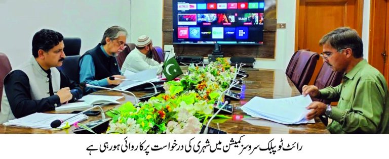 74 کنال زمین پر بغیر کسی سرکاری دستاویزات کے مکان تعمیر کر کے قبضہ کر لیا گیا ہے، پولیس ایف آئی آر درج نہیں کر رہی، شہری کی آر ٹی ایس کمیشن کو درخواست