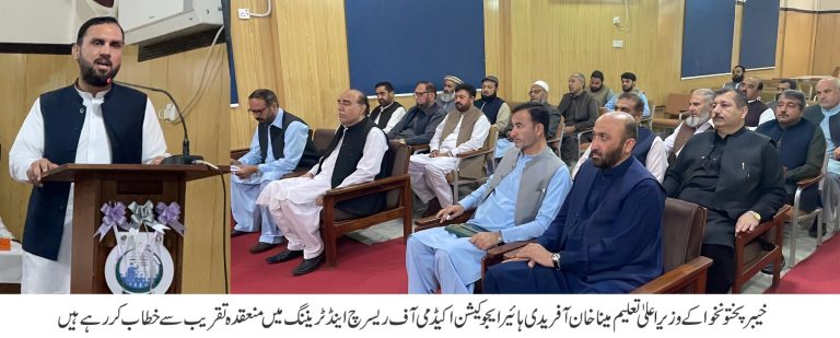 خیبر پختونخوا کے وزیر برائے اعلیٰ تعلیم مینا خان آفریدی، ڈائریکٹر کالجز، کامرس اور جنرل، اور ضلع پشاور کے گورنمنٹ کالجز کے پرنسپلز