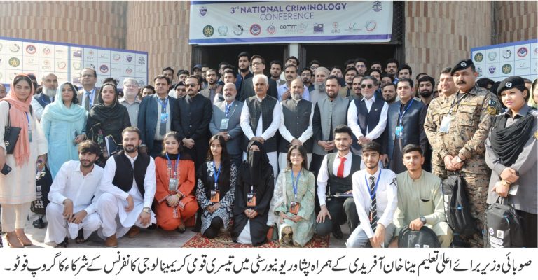 خیبر پختونخوا کے وزیر برائے اعلیٰ تعلیم میناخان آفریدی نے کہا ہے کہ پائیدار امن
