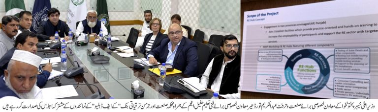 وزیر اعلیٰ خیبر پختونخوا کے معاون خصوصی برائے صنعت وحرفت عبدالکریم تورڈھیر نے جمعرات کے روز