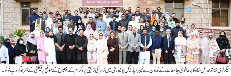 سیکرٹری صحت حکومت خیبرپختونخوا سید عدیل شاہ نے کہا ہے