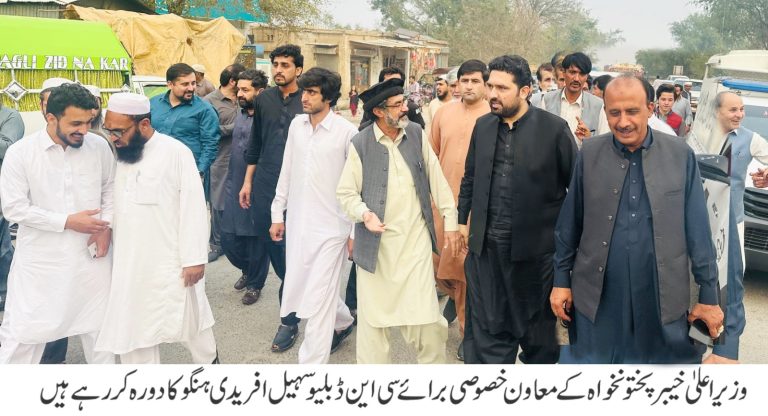 وزیر اعلیٰ خیر پختونخوا کے معاون خصوصی برائے محکمہ مواصلات و تعمیرات