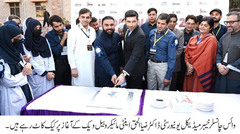 خیبر میڈیکل یونیورسٹی میں عالمی اینٹی مائیکروبیل ریزسٹنس ہفتہ  آگاہی  2024 کا آغاز ہوگیا