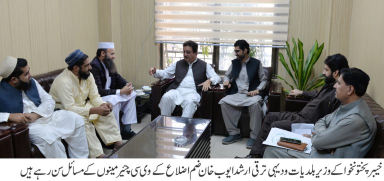 خیبر پختونخوا کے وزیر بلدیات اور دیہی ترقی ارشد ایوب خان نے کہا ہے کہ